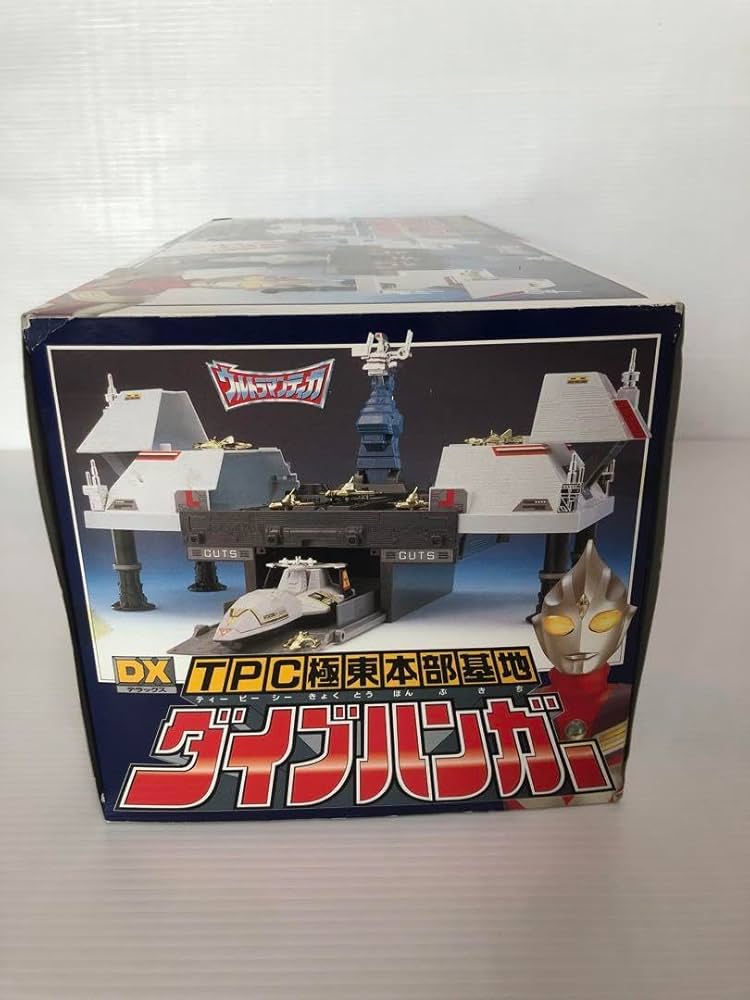 ウルトラマンティガ DX TPC極東本部基地 ダイブハンガー スパークレンス ウルトラマンティガ DX TPC極東本部基地 ダイブハンガー